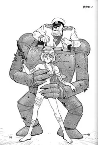 (C47) [Ganso Sonoda Ya (Various)] Chousen Ame Ver.06