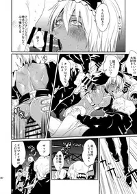 (Ikai Toshi no Arukikata WEST 2) [FUEGO (Katou Teppei)] CHEAP FICTION (Kekkai Sensen)