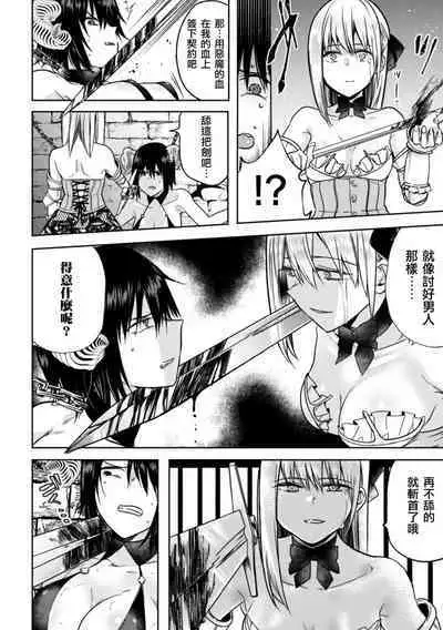 [Anthology] 2D Comic Magazine Crazy Psycho Les Kyuuai Ryoujoku Vol.1 [Chinese] [透明声彩汉化组] [Digital]