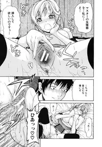 [Ozaken] Believe Machine Ch.1-4