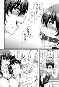 [Kakitsubata Kanae] Bosai Gokan