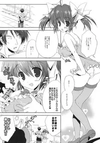 (CT16) [Korisuya (Korisu)] Akihabara Ryoujoku Doujin Shoten