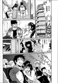 [Manabe Jouji] Dokusai Club Ch.1-12