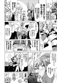 Trans Panic route a-happy end