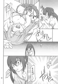 (C75) [P-FOREST (Hozumi Takashi)] FAVORITE 2008 (Various)