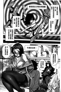 Anemayo | 淫姊真夜