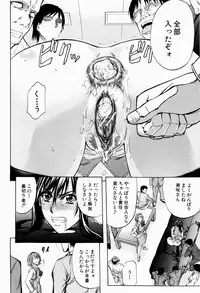 [Kikuichi Monji] ANAL BACKER