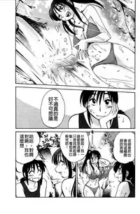 [TsuyaTsuya] Tatoeba Haha ga Extra Aka | 即使是母親 Extra 赤 [Chinese]