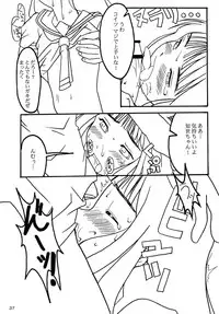 (C60) [AKKAN-Bi PROJECT (Yanagi Hirohiko)] Queeqeg (Cardcaptor Sakura) [English/Japanese] [desudesu]