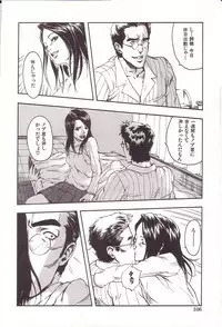 [Uran] Kanjiru Toshigoro - Sensibility Age