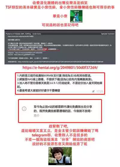 [Isofura (Poriuretan)] Aoi Kemuri Gekan [Chinese] [Digital]