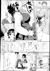 COMIC Tenma 2013-03
