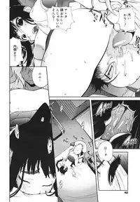 COMIC 0EX Vol. 18 2009-06