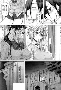 [Anthology] Seifuku Musou Vol.1