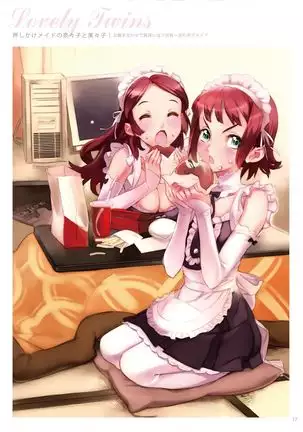 Dendrobium Digital Edition