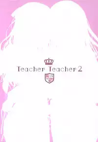 Teacher Teacher 2