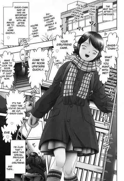 Ero Ero Sannin Musume ga Iku!!!