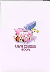 [Leaz Koubou (Oujano Kaze)] UNLUCKY STAR (Galaxy Angel)