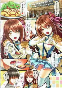 [Shiraki no Kobeya (Sakaki Maki)] Idol Cafe de Uzuki-chan ga H na Service o Shitekureru Hon (THE IDOLM@STER CINDERELLA GIRLS)