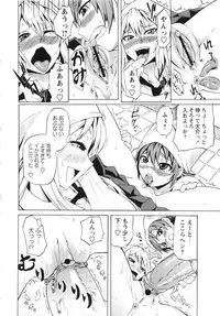 COMIC MASYO 2013-05