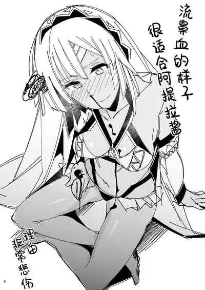 [L.G.C. (Rib:y(uhki))] FGO no RAKUGAKI (Fate/Grand Order) [Chinese] [黎欧x新桥月白日语社汉化] [Digital]