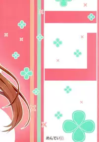 (Ware, Yasen ni Totsunyuusu! 5 Raigou) [Menteisho (Menteiyakuna)] Mada Mijuku de Chiisana Libeccio ni Koi o Shita (Kantai Collection -KanColle-) [Chinese] [脸肿汉化组]