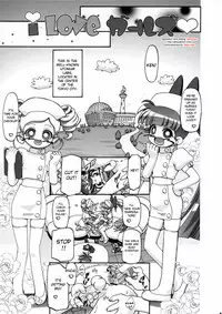 (SC35) [Gambler Club (Kousaka Jun)] I Love Girls! (Power Puff Girls Z) [ENG] [desudesu]