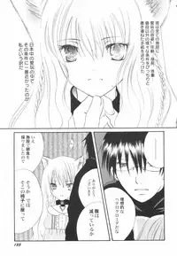 Hin-Nyu Kan-Ryou - Vol. 46 [Anthology]