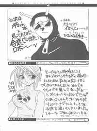 (C57) [OVACAS (Hirokawa Kouichirou)] Doremix Deluxe (Ojamajo Doremi)