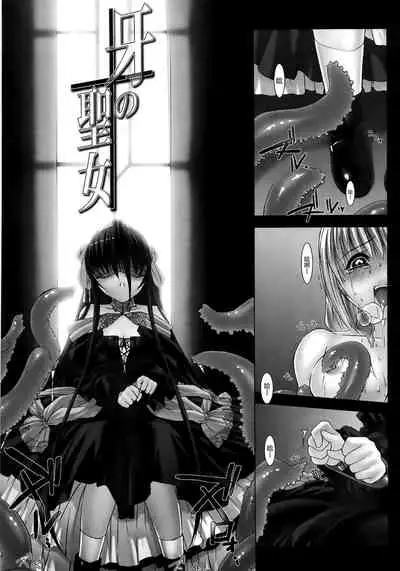 [MISS BLACK] Feuerig [Chinese] [雷电将军汉化]