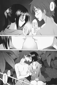 [Sakai Hamachi] Sex Now