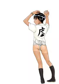 [Kiyokawa Zaidan] Hiyakekko