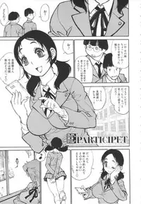 [Tanuma Yuuichirou] FAT BOY FAIRYTAIL