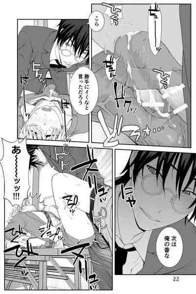 Chakui Shasei no Susume Sensei no Kagai Jugyou