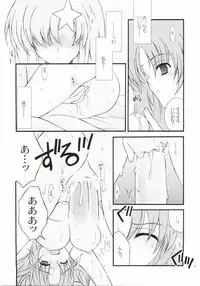 [YLANG-YLANG (Ichie Ryouko)] RENDEZ-VOUS 2 (Mobile Suit Gundam SEED DESTINY)