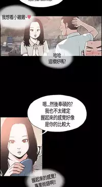 同居【chinese】1-20