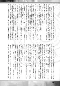 [Anthology] Mahou Senshi Sweet Nights Anthology Comics