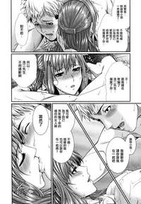 [Zucchini] Fudousan Monogatari (COMIC Mugen Tensei 2014-06) [Chinese] [無邪気漢化組]