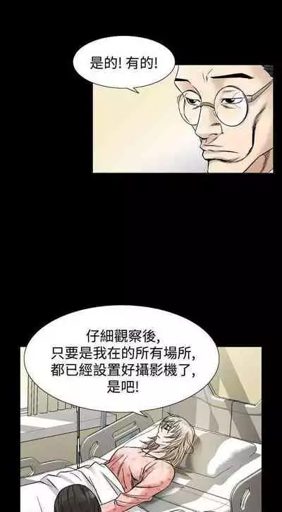 人妻性解放（1-2季） 1-84