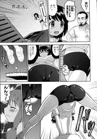 [Norakuro Nero] Eroi Neco