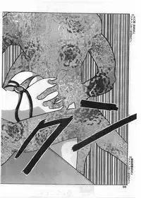 COMIC Papipo Gaiden 1998-05