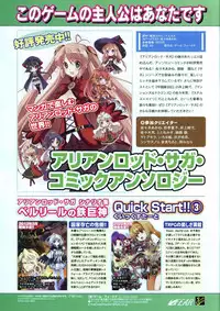 (Toranoana) VOL. 179 Spring 2012 Toratsu