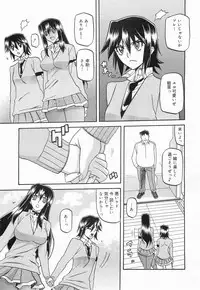 COMIC Megamilk 2011-07 Vol. 13