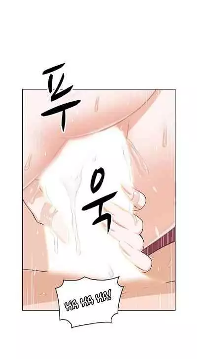 Housekeeper [Neck Pillow, Paper] Ch.30/49 [English] [Manhwa PDF]