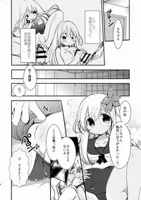 (C88) [RICKY-TICK (Fujii Rino)] Kancollation EX (Kantai Collection -KanColle-)