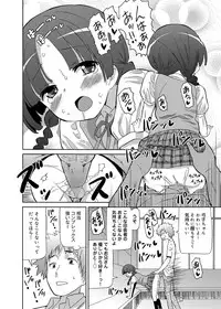 Canopri Comic 2012-09 Vol.23 [Digital]