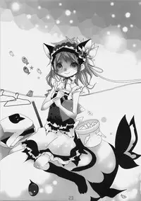 (C70) [Kimarinet (kimarin)] Heart Maid [Chinese] [黑条汉化]