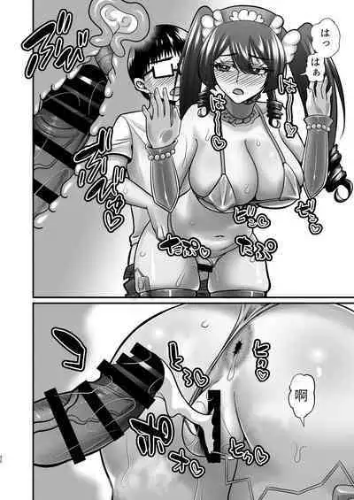 [Gomaneko Brief (Neko Denryoku)] InCha Otaku Cameko no Mama wa Dosukebe Senzoku Doinran Cosplayer 2 [Chinese] [Digital]