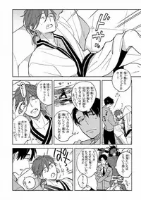 MAGAZINE BE×BOY 2016-11 [Digital]