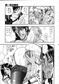 COMIC AUN 2005-01 Vol. 104